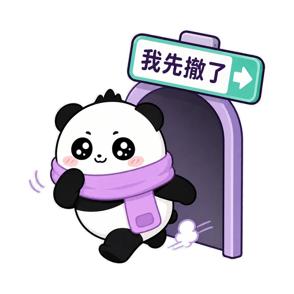 Fengfeng Purple cheerfully taking the exit