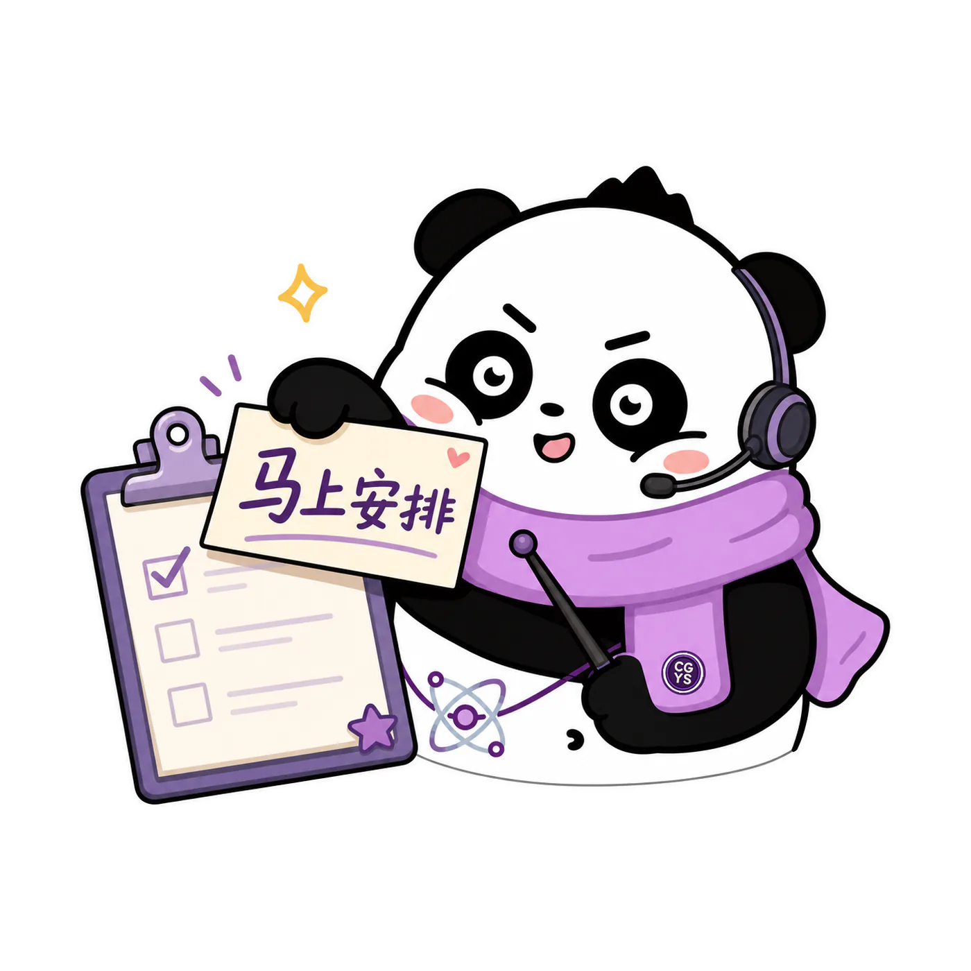 Fengfeng Purple ready to put the plan into motion