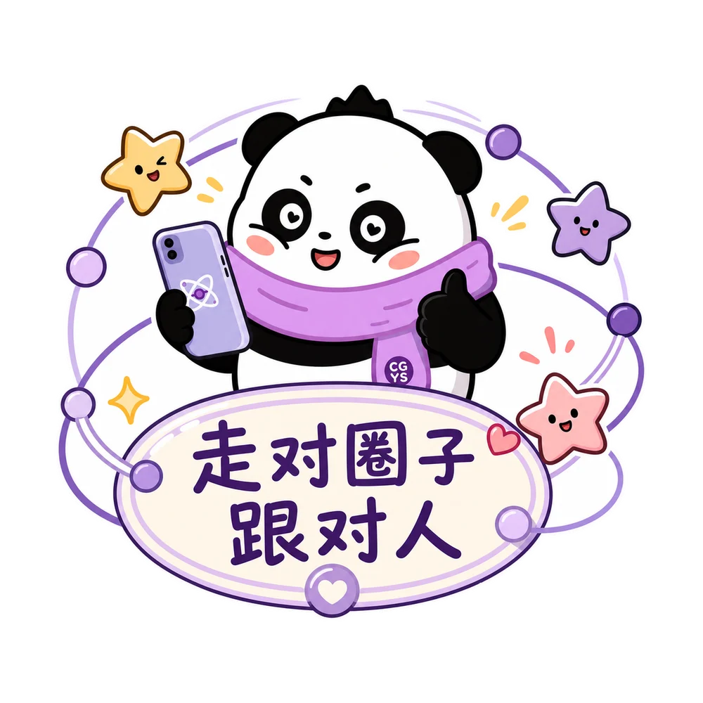 Fengfeng Purple gathering the right people with a phone