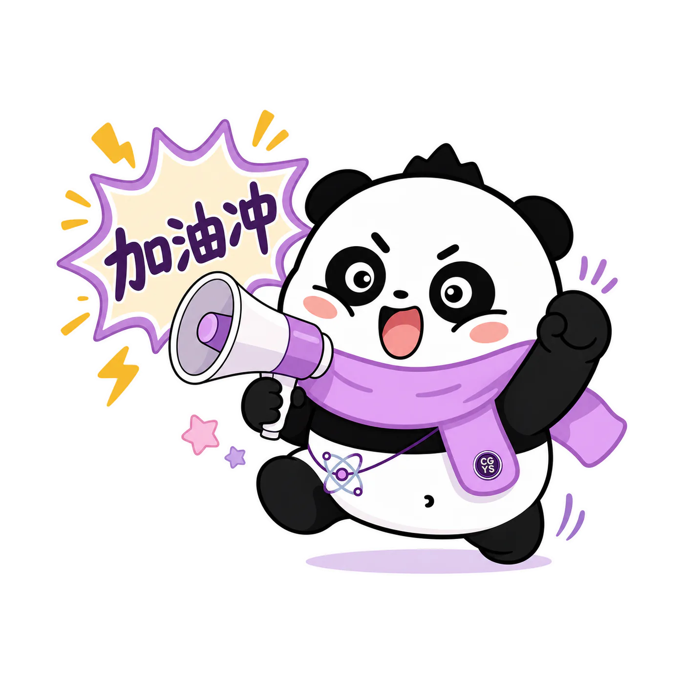 Fengfeng Purple raises a hand and charges forward