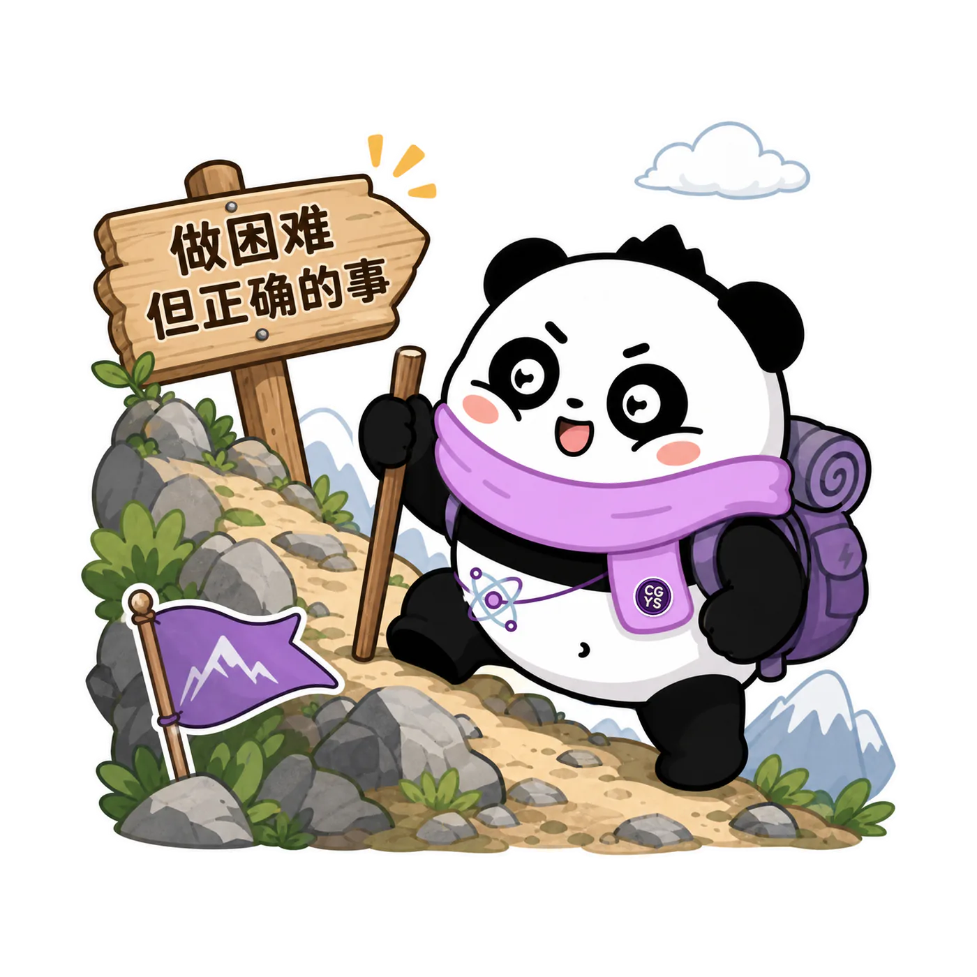 Fengfeng Purple gesturing toward continuing progress